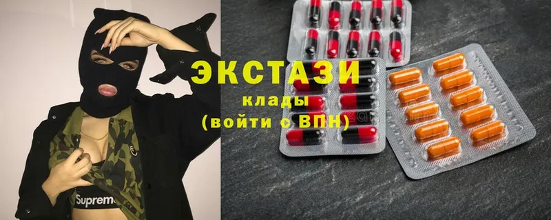 Ecstasy DUBAI  Кондрово 