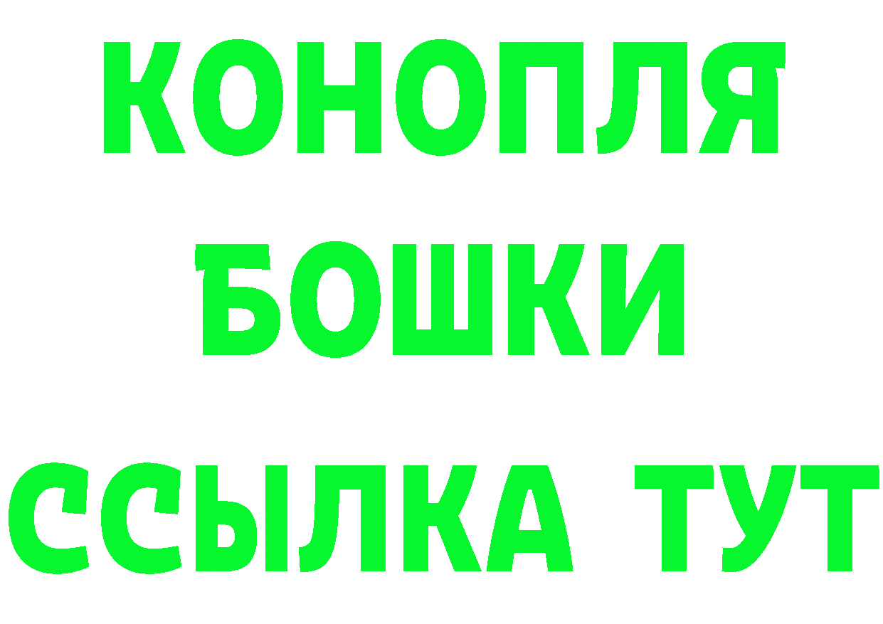 Бутират Butirat зеркало shop блэк спрут Кондрово